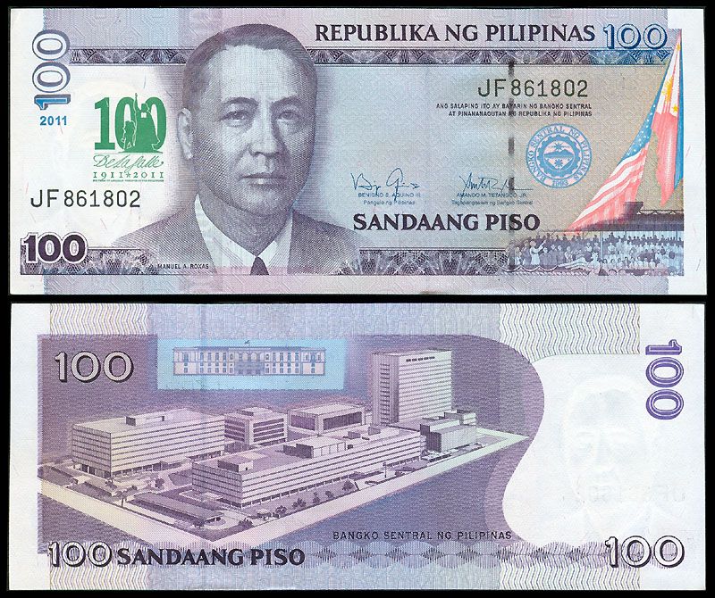 2011 La Salle 100 Years Philippine New Series Banknote