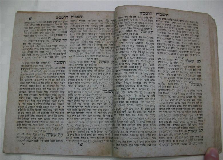 1859 Lemberg Maimonides PEER Hador Judaica Hebrew Book