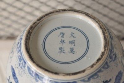 Fine *Rare* Large Chinese Blue and White Porcelain Bottle Vase, Ming