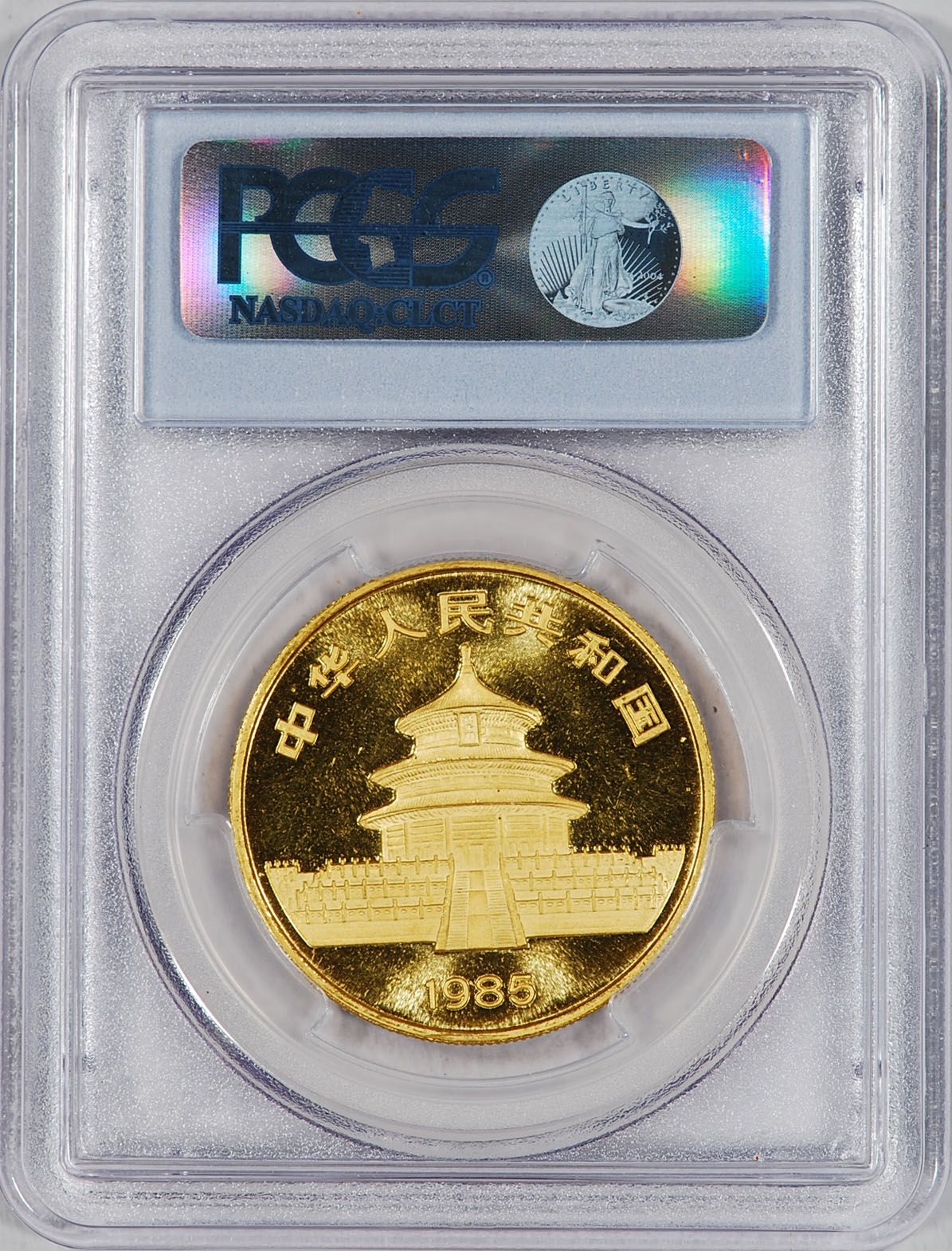 1985 China Gold Panda (1 oz) 100 Yuan   PCGS MS69