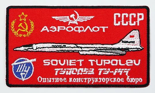 AEROFLOT TUPOLEV TU 144 CONCORDSKI Passenger Embroidered Iron On